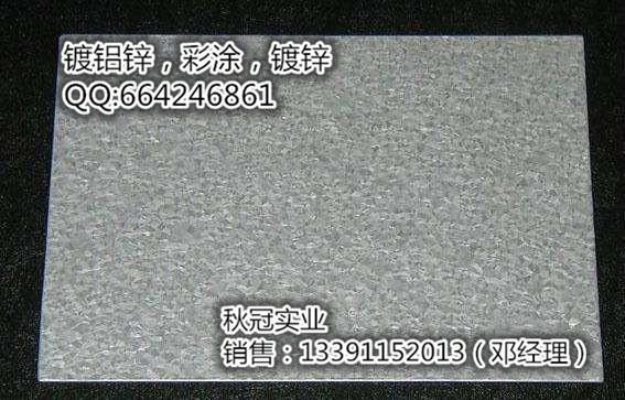 AZ150镀铝锌光板