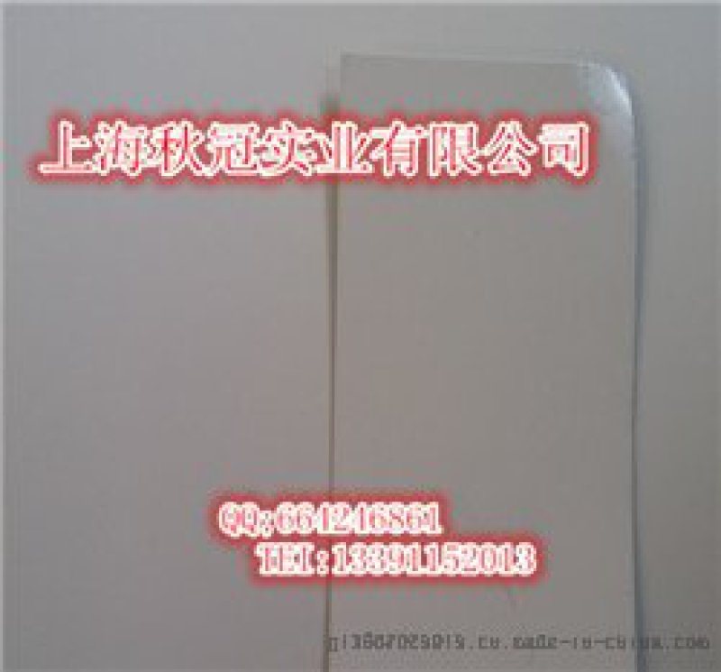 上海宝钢PEP浅灰白85B彩涂卷多少钱一吨