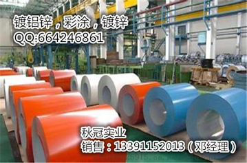 上海宝钢银灰色彩涂卷多少钱一吨