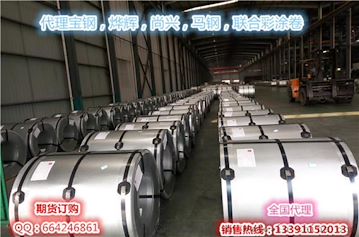 宝钢嫩粉色彩涂卷质保多少年