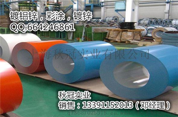 宝钢Z100PE彩涂卷